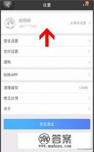 身份证并没有过期，为什么招商信用卡一直发信息提醒更新身份证信息