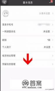身份证并没有过期，为什么招商信用卡一直发信息提醒更新身份证信息