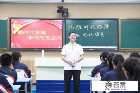 全运会团课总结