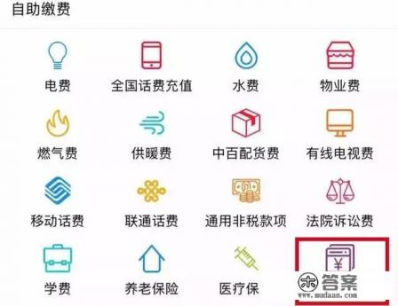湖北省农商银行app注册流程