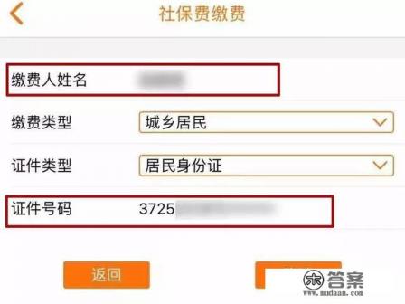 湖北省农商银行app注册流程