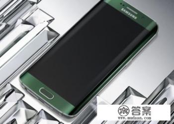 三星s6edge换电池如何拆后盖