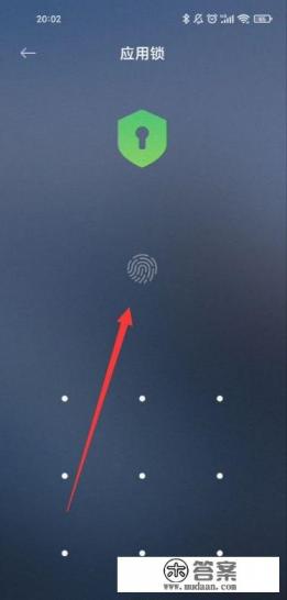 华为手机如何将应用分身隐藏起来