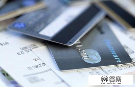 信用卡掰断了,要去注销吗