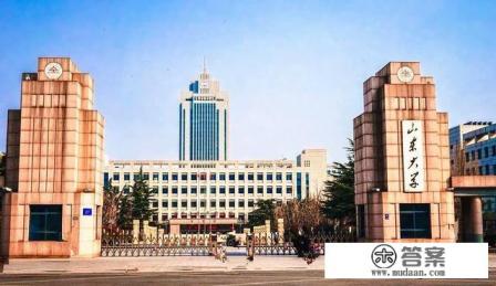 山东大学护理学如何