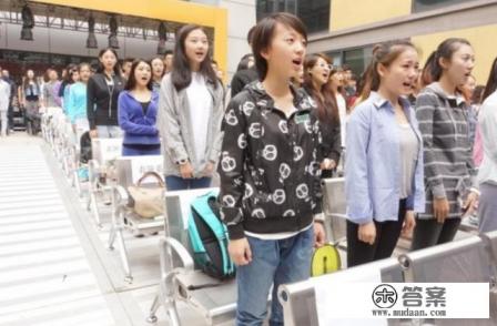 你希望从大学生活中获得什么