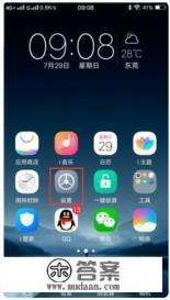 夏普ga997电视投屏设置方法