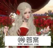 好玩的单机游戏，最好是国产角色扮演类