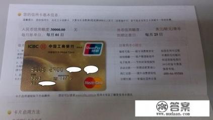 同一个银行可以同时办两张信用卡吗