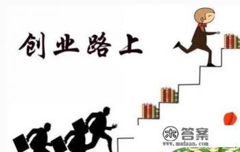 大学在校生怎么申请自主创业证，申请流程和资料