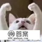 2021年山西省大学教师待遇怎么样