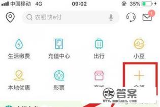 农业银行信用卡积分兑换的礼品在哪里查看