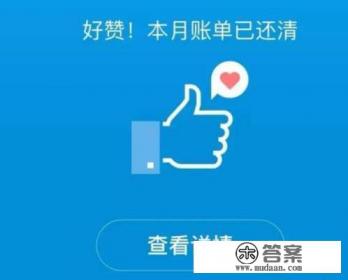 可以用花呗还信用卡吗