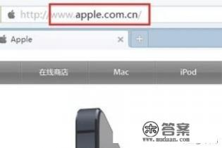 苹果4s的Apple ID怎么注册