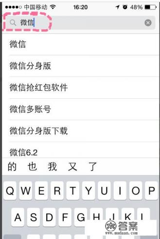 苹果6是苹果几代
