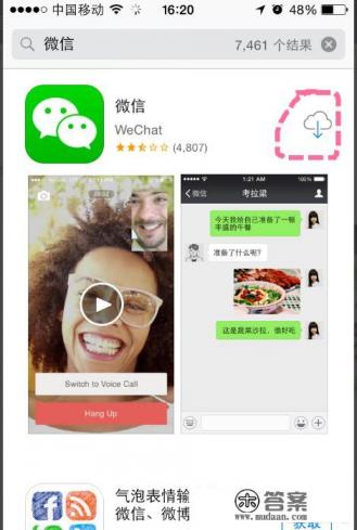 苹果6是苹果几代
