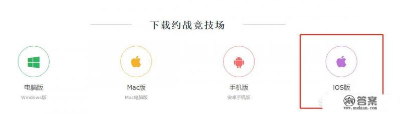 街机下载了怎么解压