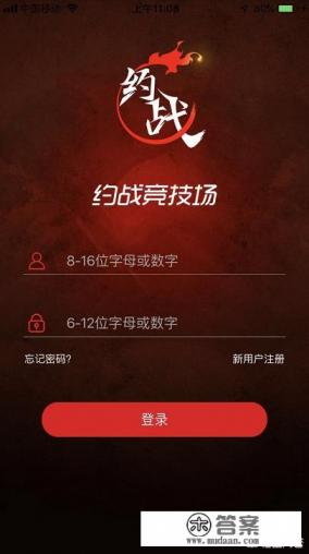 街机下载了怎么解压