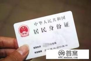 信用卡的身份证过期，取款机能取钱
