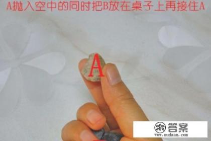 走格子的石子游戏