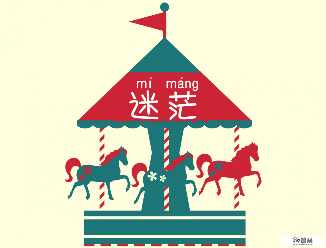 大学，是学习重要，还是参加活动重要