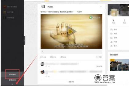 为什么华为手机玩不了和平精英国际服