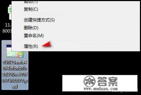 CAD图标不正常，怎么解决