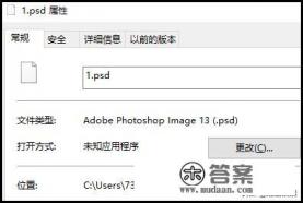 CAD图标不正常，怎么解决