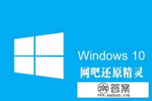 为什么网吧下载游戏只能下载到C盘上