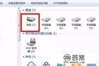 为什么网吧下载游戏只能下载到C盘上