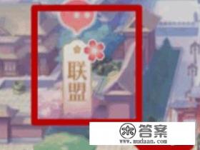 后宫美人传通关剧情