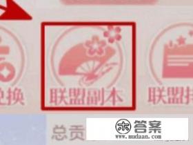 后宫美人传通关剧情