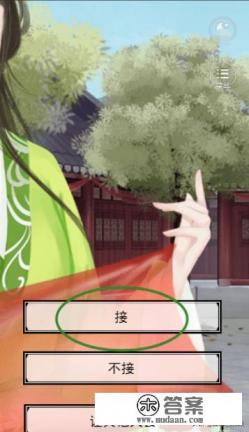 宫斗生存法则2的攻略