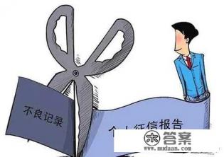 没有信用卡有征信吗