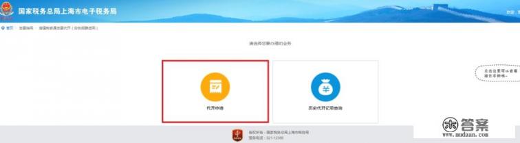 上海税务电子申报提示网络不通怎样操作?公司是有网络的,就是这个软件上不去,急,求告知解决办法谢谢 上海税务电子申报提示网络不通怎样操作?公司是有网络的,就是这个软件上不去,急,求告知解决办法谢谢