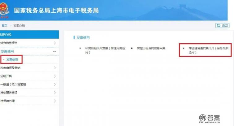 上海税务电子申报提示网络不通怎样操作?公司是有网络的,就是这个软件上不去,急,求告知解决办法谢谢 上海税务电子申报提示网络不通怎样操作?公司是有网络的,就是这个软件上不去,急,求告知解决办法谢谢