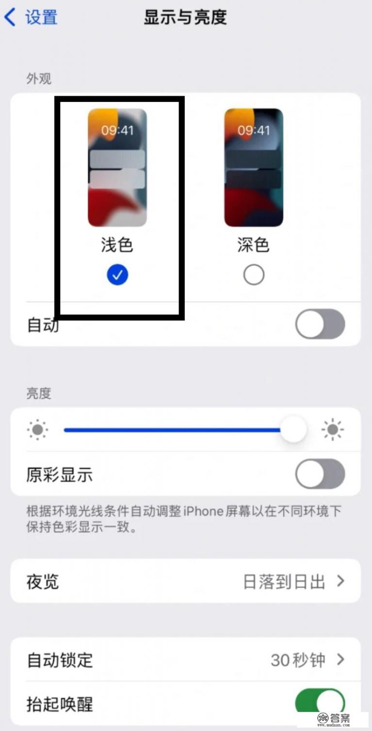 汽车之家手机app上面的报价准确吗，可靠性有多高