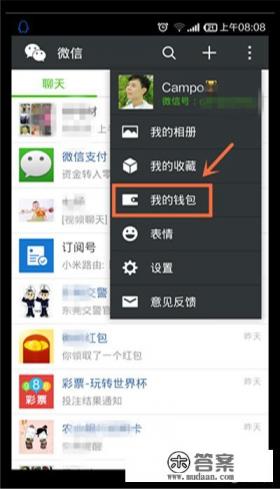 如何使用工商银行的手机银行进行信用卡还款 如何使用工商银行的手机银行进行信用卡还款