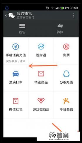如何使用工商银行的手机银行进行信用卡还款 如何使用工商银行的手机银行进行信用卡还款