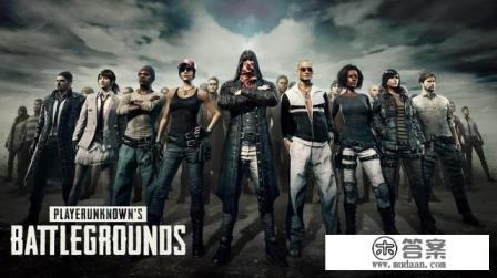pubg有几款游戏 pubg有几款游戏