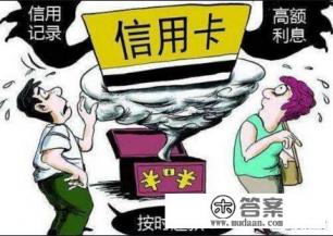 信用卡怎么查没有逾期还款 信用卡怎么查没有逾期还款