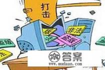 游戏版权侵权怎么办？如何看待游戏直播中的侵权