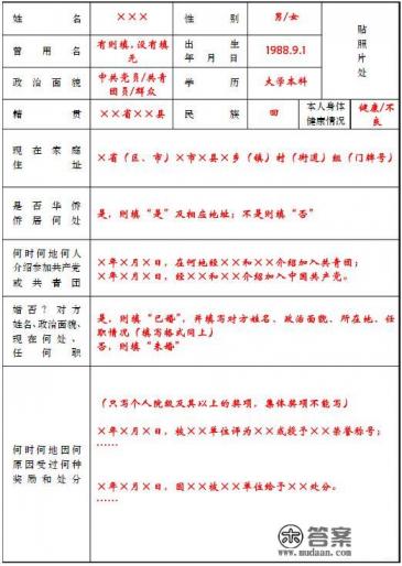 赤峰东三眼井开始建大学城了吗 赤峰东三眼井开始建大学城了吗