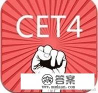 大学生目标计划