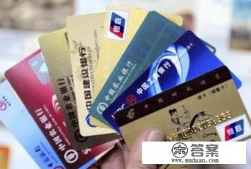怎么查信用卡卡号 怎么查信用卡卡号