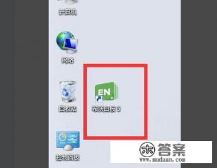 红米笔记本用什么软件下载软件
