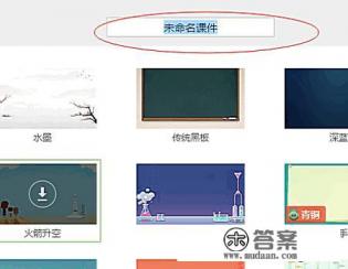 红米笔记本用什么软件下载软件