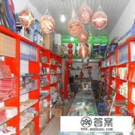 大学城适合做什么生意