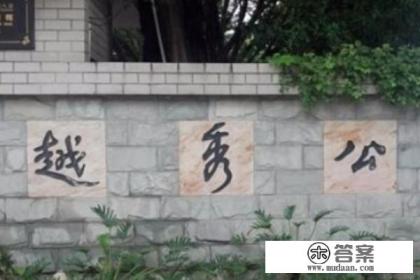 广州边境旅游试验区是哪里