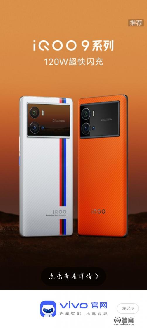 vivos15 12+256官网价 vivos15 12+256官网价